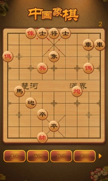 航讯中国象棋图3