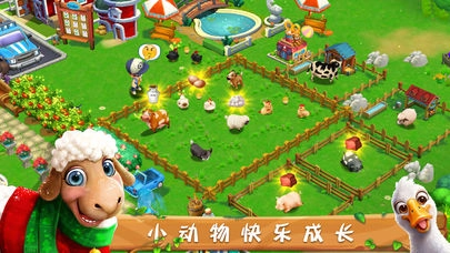 农场来了图2
