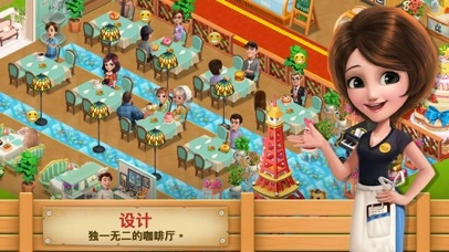 烹饪小镇(2)
