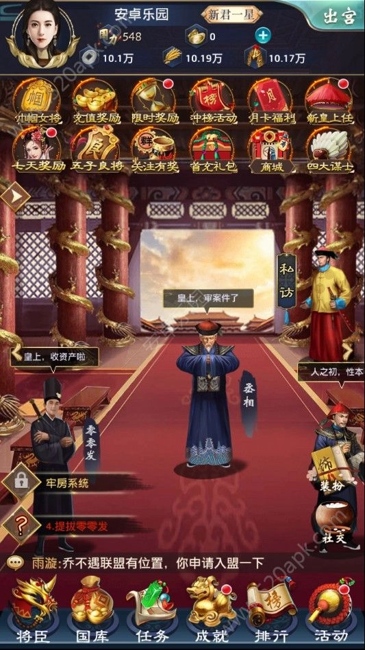 游戏截图