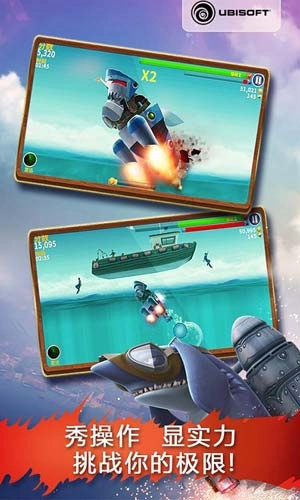 饥饿鲨鱼进化(3)