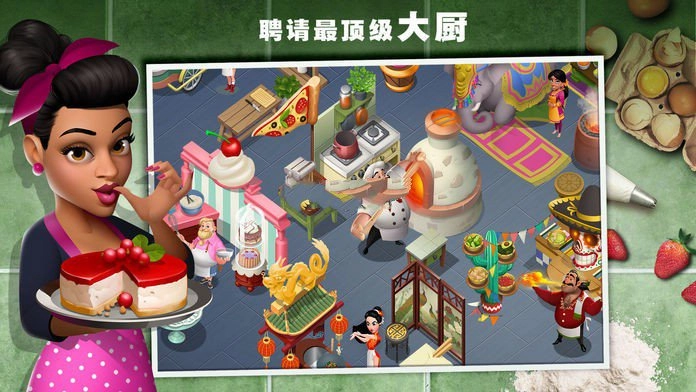 美味小镇正式版图3