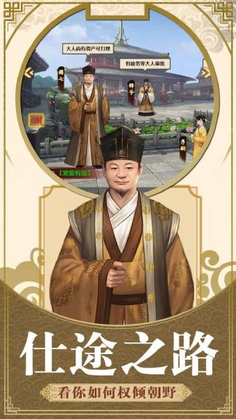 一品摄政王图3