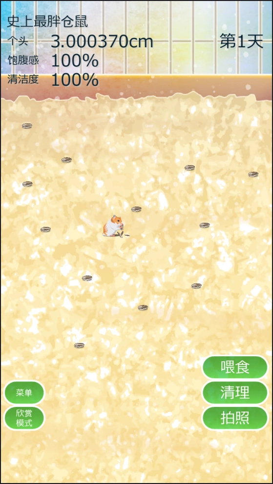 治愈仓鼠养成汉化版图2
