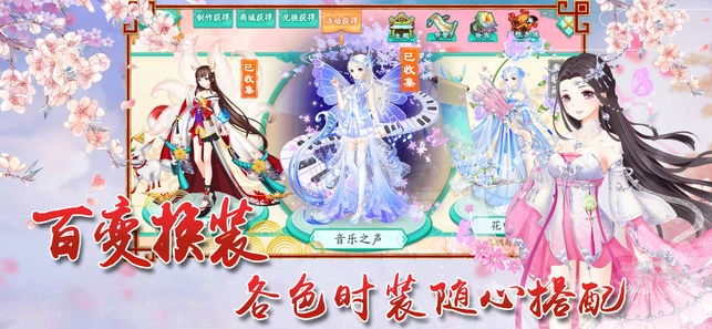 娘娘驾到安卓版图4