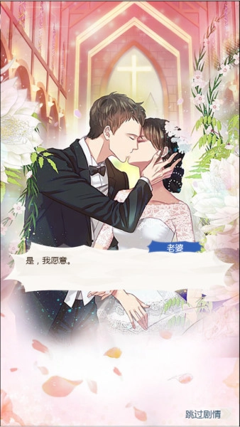 逆袭人生图3