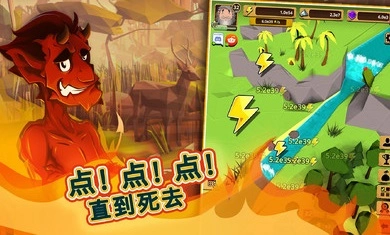点击上帝(2)