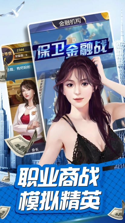 秘书101图3