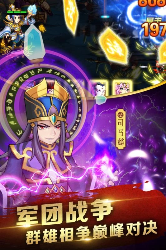 主公快点  安卓版图3