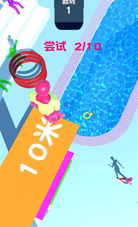 全民极限跳水图1