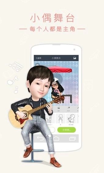 小偶图2