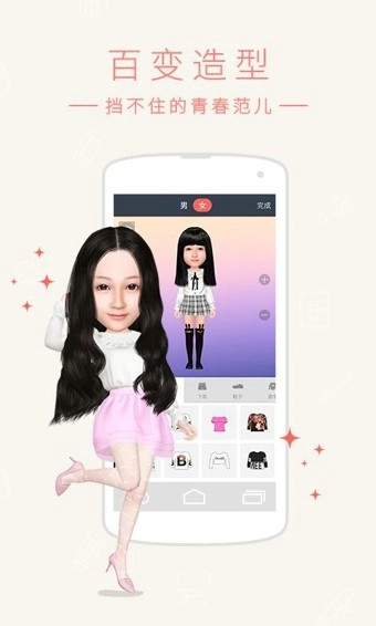 小偶图5
