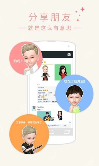 小偶图4
