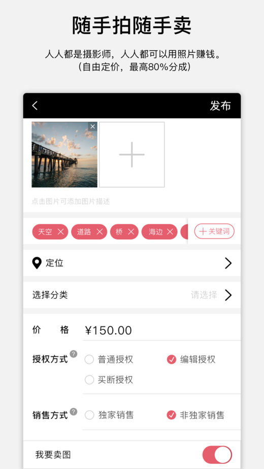 探图网图6
