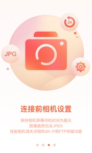 photoplus图2