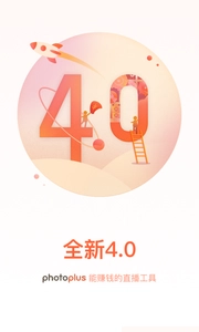 photoplus图1