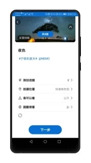 500px中国版图3
