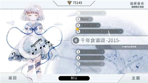 Zion载音游戏官方最新版图2