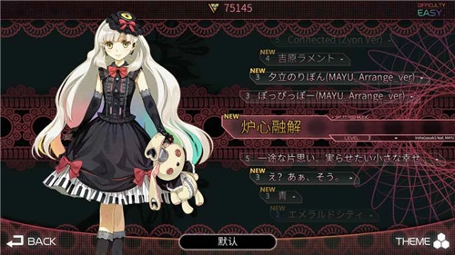 Zion载音游戏官方最新版图3