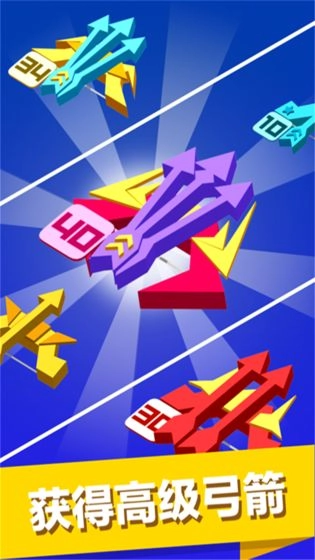 弓箭手大战僵尸图2