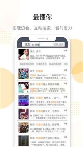 潘多拉搜索免费版图3