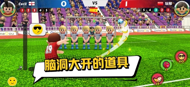 点球达人2图5