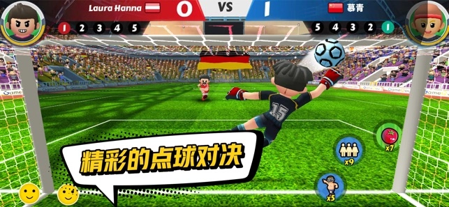 点球达人2图6