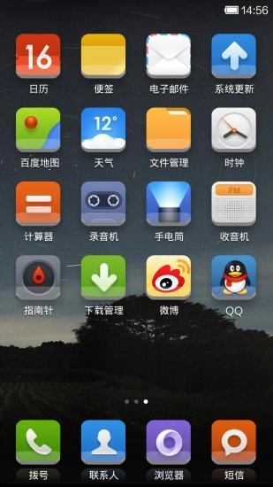小米主题(经典版图3