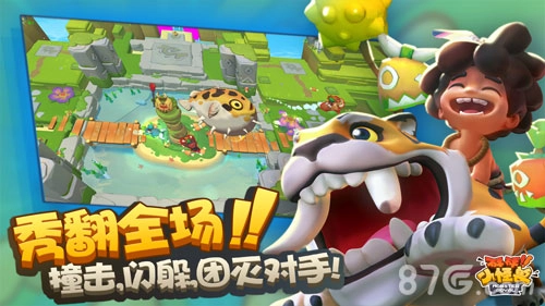 砰砰小怪兽安卓版图5