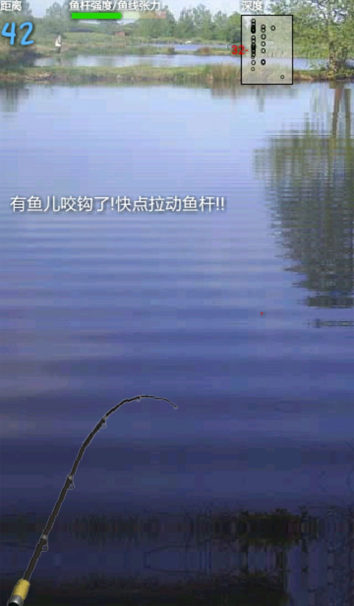 碧湖垂钓中文版图2