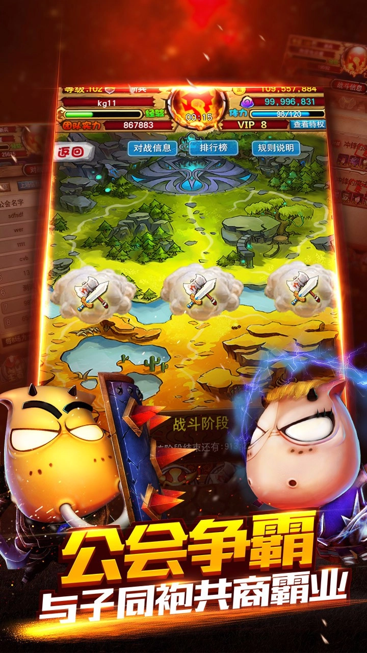 变态MT暴走3D