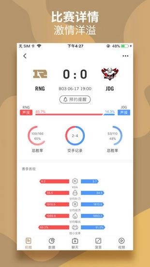 RNG俱乐部免费版图2