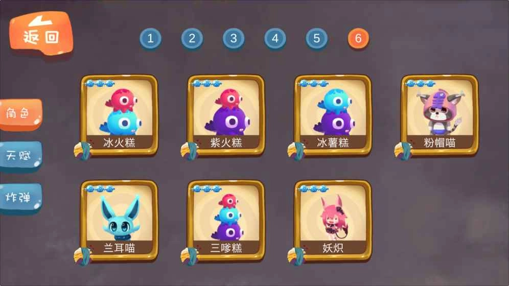 养不大安卓版图2