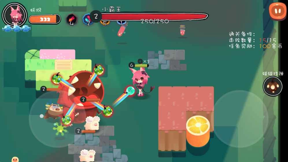 养不大安卓版图8