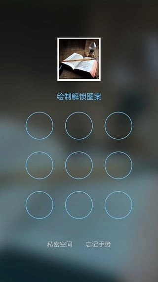 瓶子相册最新版图2