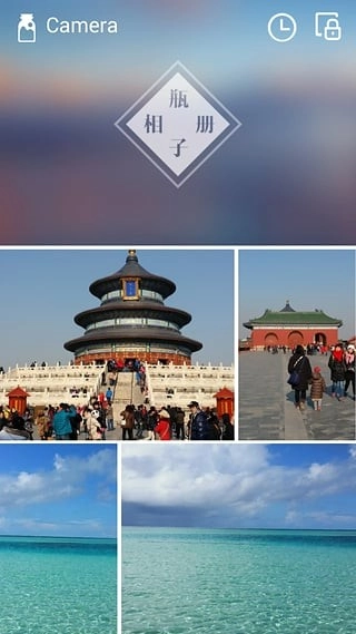 瓶子相册最新版图4