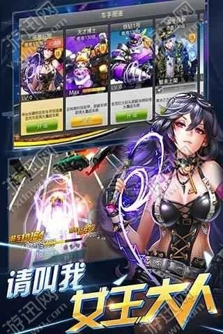 天天飞车最新版图6