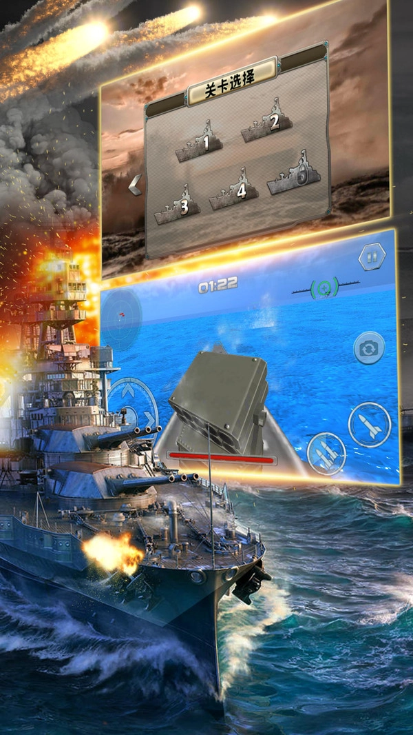 模拟战舰2026图1