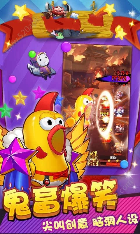 小妖大乱斗游戏-图5