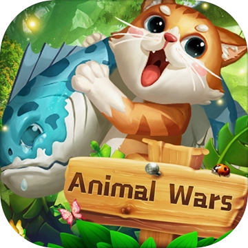 动物战争游戏