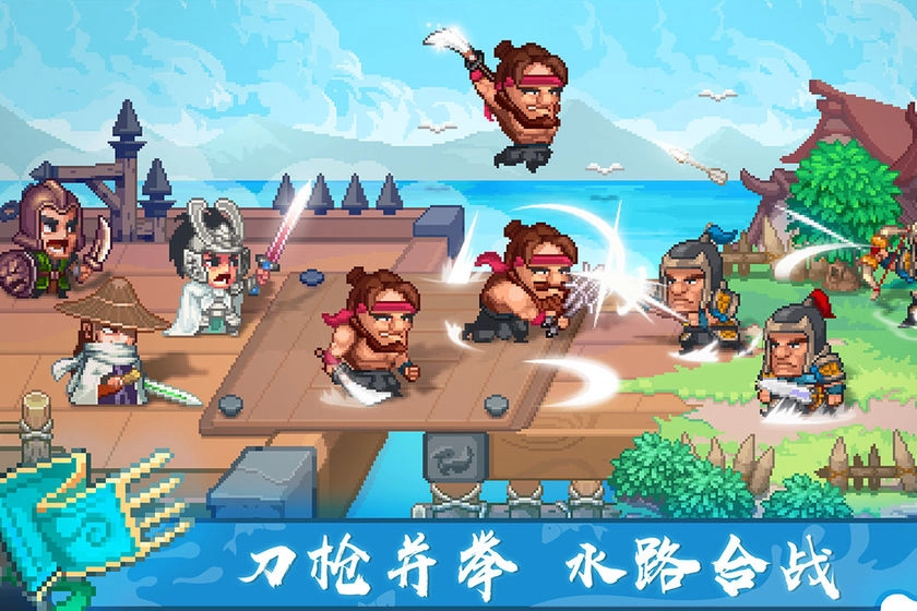 像素魏蜀吴东吴长歌图2