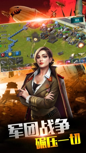 红警2共和国之辉