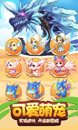 弹弹岛2手机版图4