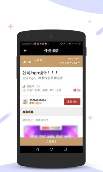 挖宝盒子安卓免费版图2