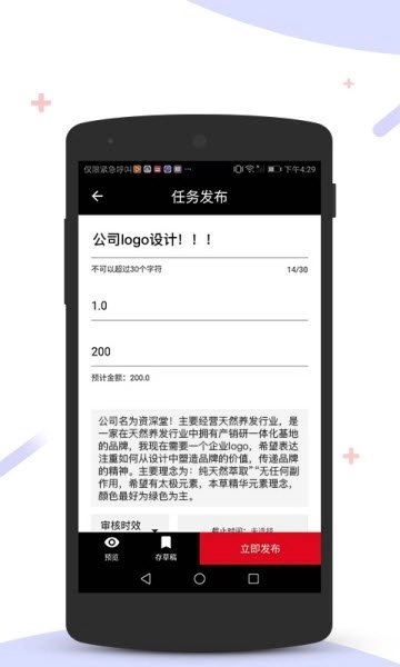 挖宝盒子安卓免费版图1