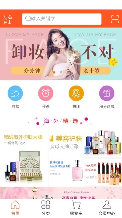 禾云集免费原版图2