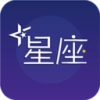 星座小视频 v1.0.10