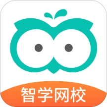 智学网校