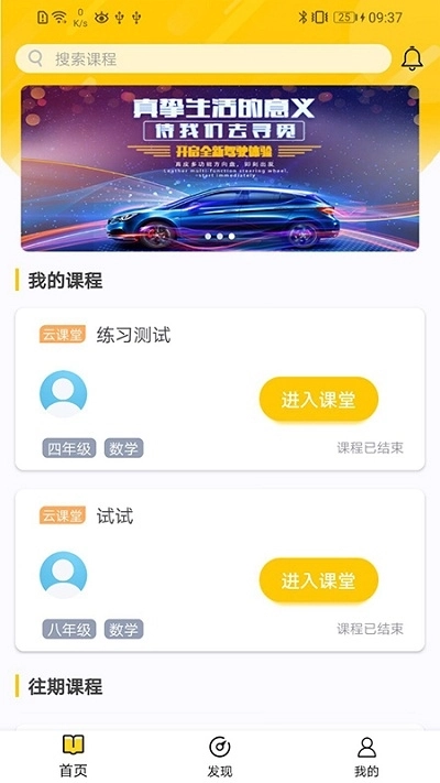关心桥云课堂图2