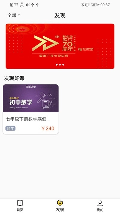 关心桥云课堂图3